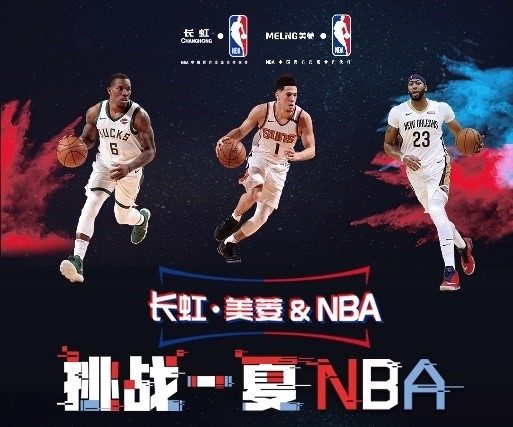 同以适应球